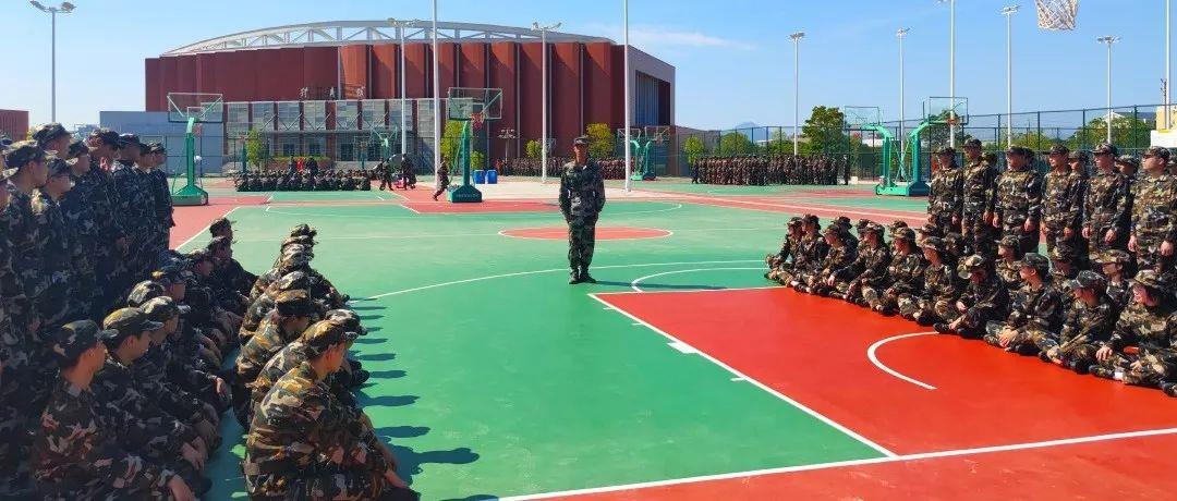 军训开幕式 | 学军人风采，强自身素质，保国家安全