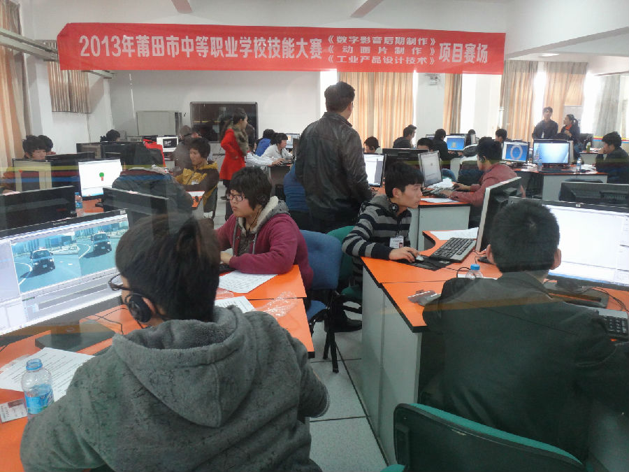 莆田市中职学生技能大赛02.JPG