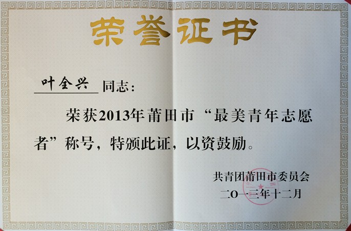 QQ图片20140410151329.jpg
