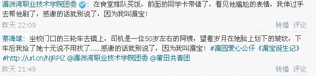 QQ图片20140424090743.jpg