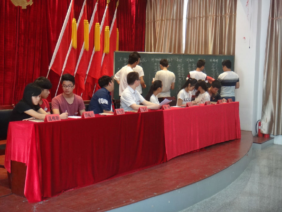 团代会4.jpg