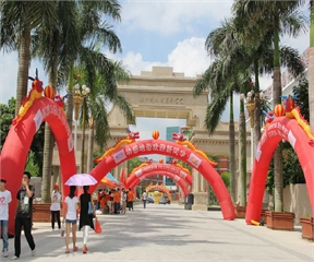 相约湄园  梦想启航——热烈欢迎2013级新同学