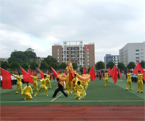 学院第十届运动会隆重开幕
