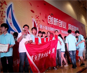 喜讯：工商管理学院荣获“沙盘模拟经营大赛”全国总决赛二等奖