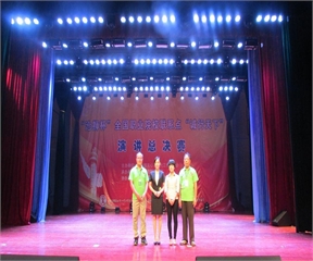 我院在教育部举办的全国职业院校联系点“诚行天下”征文演讲总决赛中荣获佳绩