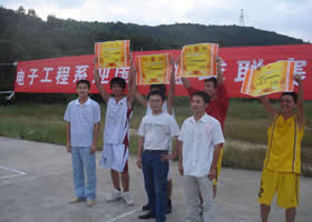 电子工程系纪念建国60周年班级篮球联赛（总决赛）