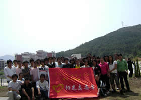 青年志愿者之旅