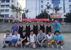 电子工程系教工—11届毕业生篮球友谊赛