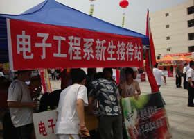 2011年秋季迎新工作