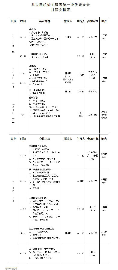 微博图片.jpg
