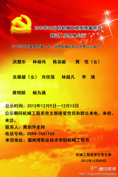 20131217235101.jpg