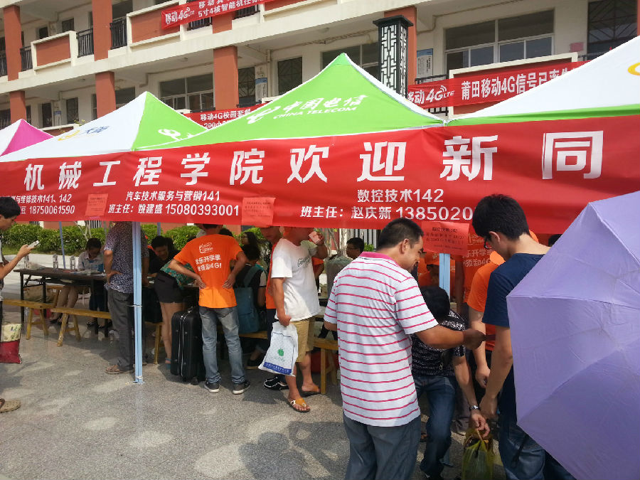 20140910_092157_meitu_4.jpg