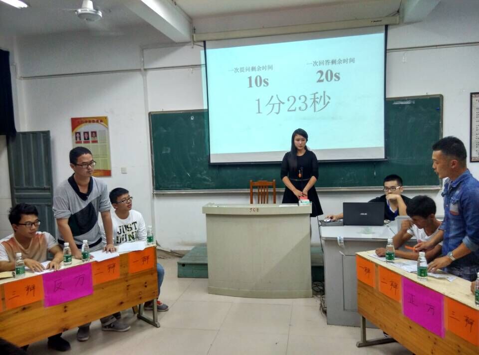 最终
