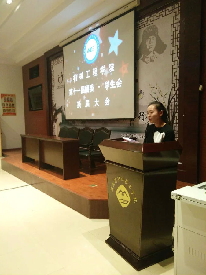 速度