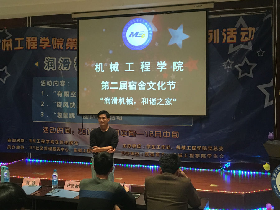 辅导