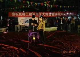 激情飞扬，闪耀青春——机械系周末大舞台
