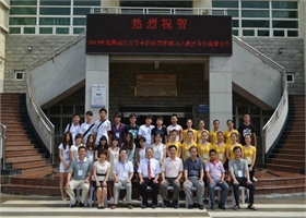 2013海峡两岸文化研习夏令营起航——我系五位同学参与交流