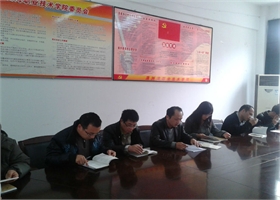 我系召开党的群众路线教育实践活动动员大会