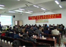 机械工程学院与海洋与环境学院团委 学生会工作交流会