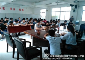 机械工程学院2014-2015年度学生会工作总结会议