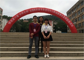 <喜讯> 我院学生荣获省高职高专英语写作比赛特等奖