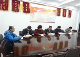 我系召开2014年春季学期期初教学工作会议