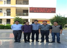 福建飞阳建设工程有限公司来我院洽谈校企合作事宜