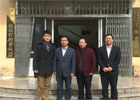 建筑工程学院赴九鲤湖签订合作办学事宜