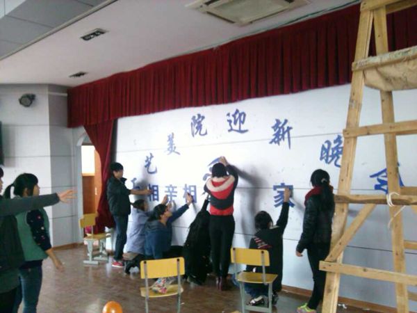 迎新晚会3.jpg