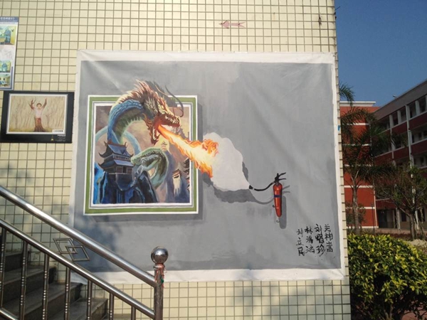 QQ图片20140415213130.jpg