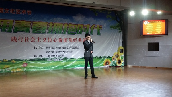 20150512_194315.jpg