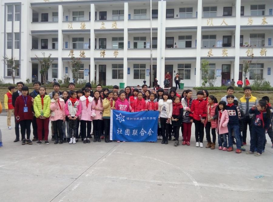 追忆雷锋精神——我院志愿者前往建国小学