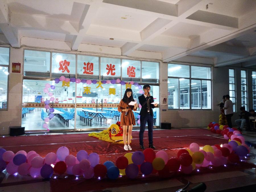 我院举办“湄园青春  彰显活力”周末文化大舞台