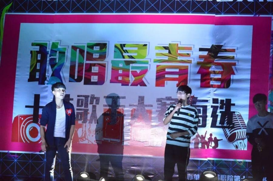我院第十二届校园文化艺术节之“十佳歌手”大赛海选隆重开赛