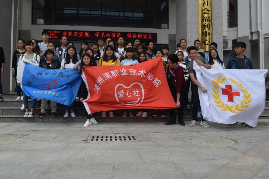 携手献爱，让爱流传——我院学子走进莆田市社会福利中心