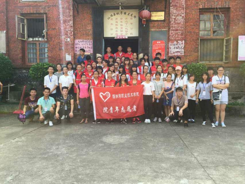 “敬老月”我们在行动——我院青年志愿者走进兰友敬老院