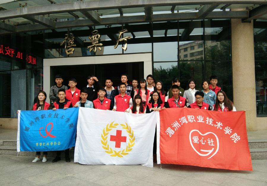 冬日暖阳  志愿暖心——我院志愿者前往莆田汽车站开展志愿服务活动