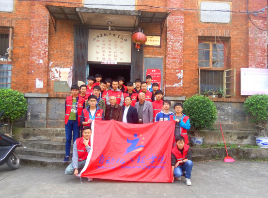 “敬老爱老 从我做起”——我院自动化工程学院青年志愿者走进兰友敬老院