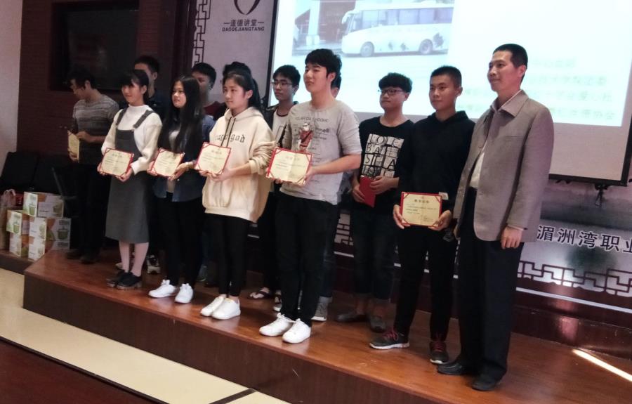 我院举行无偿献血表彰大会