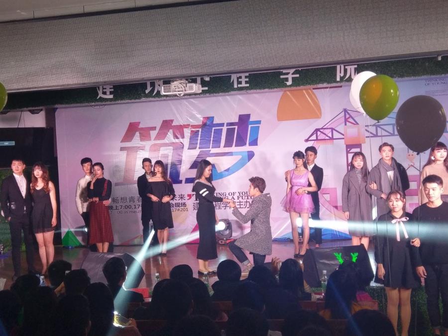 我院建筑工学院举办“筑梦”迎新晚会