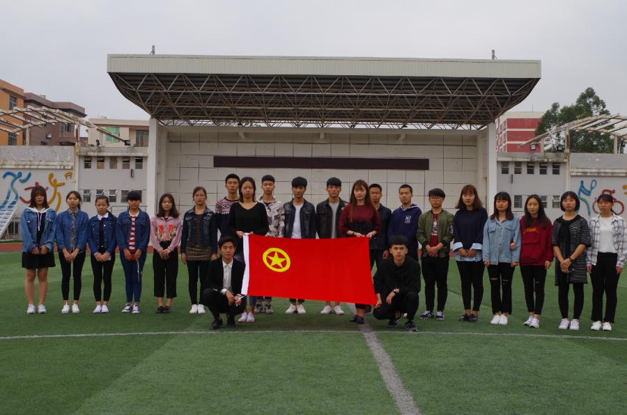 我院团委组织开展学生会素质拓展活动