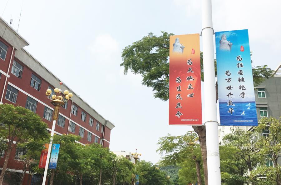 中华优秀传统文化点亮湄园