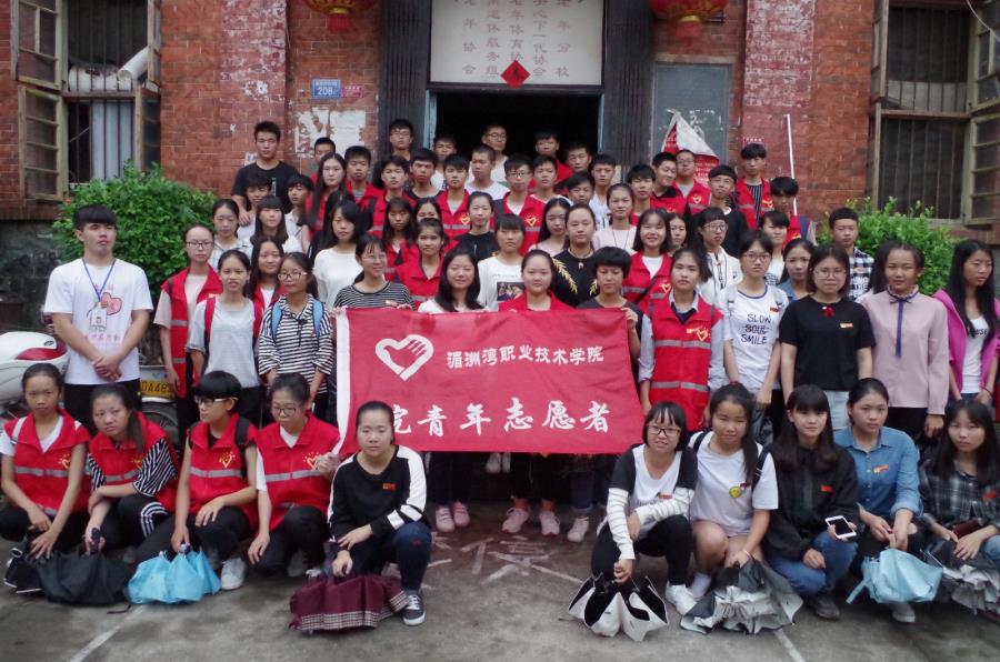 我院青年志愿者走进兰友敬老院