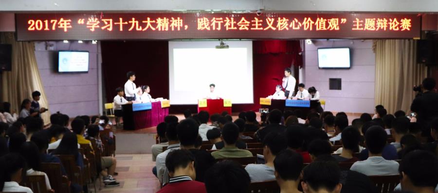 我院新生辩论赛小组赛第二比赛日赛况
