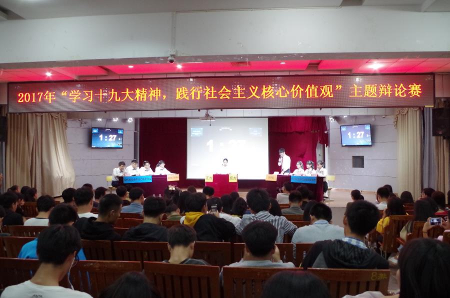 我院新生辩论赛小组赛第四比赛日赛况