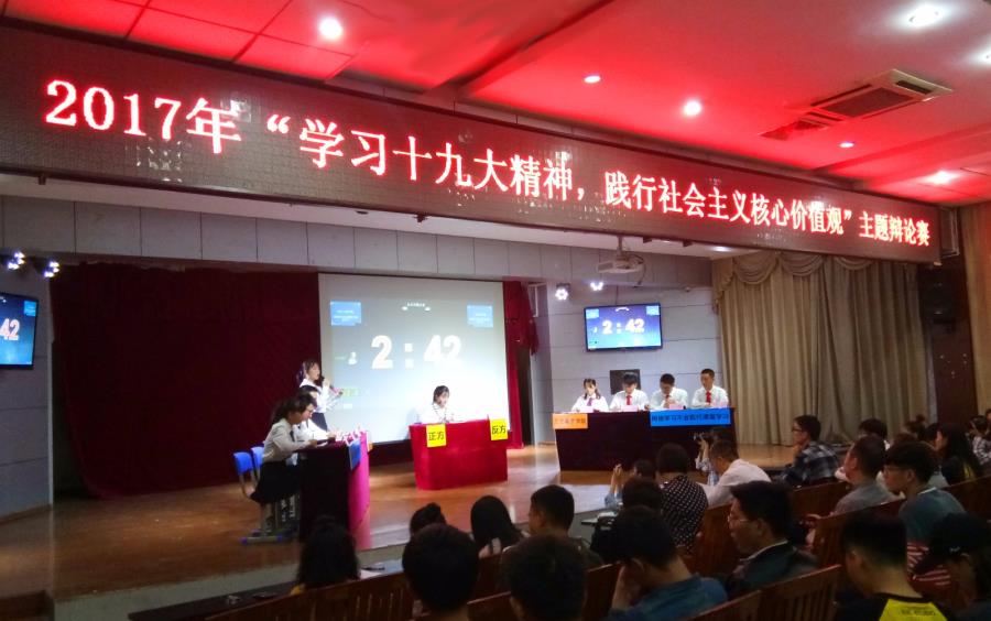 我院新生辩论赛半决赛拉开赛幕