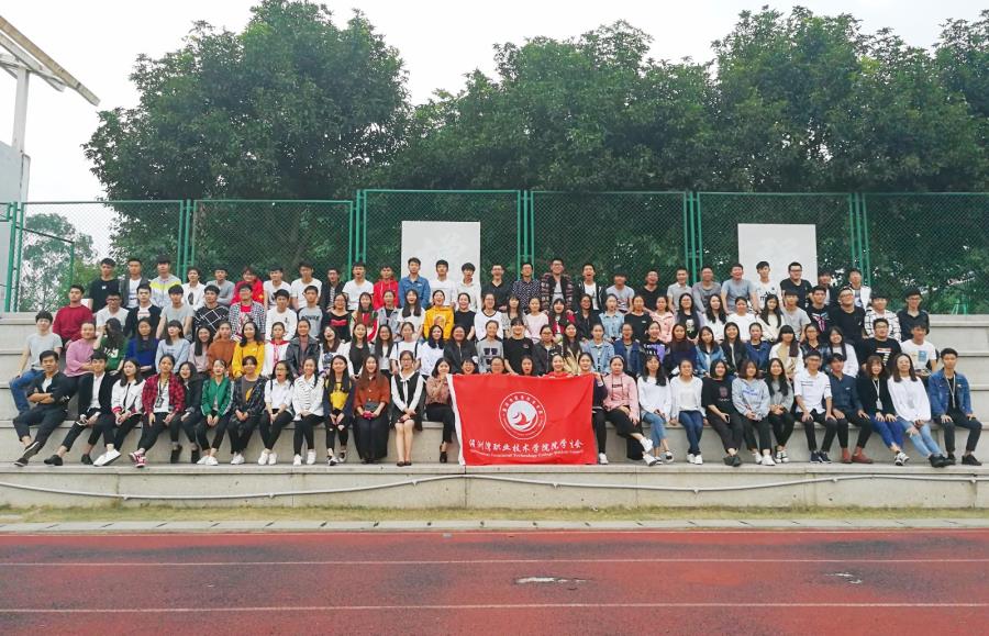 一路“柚”你——我院团委学生会举办素质拓展活动