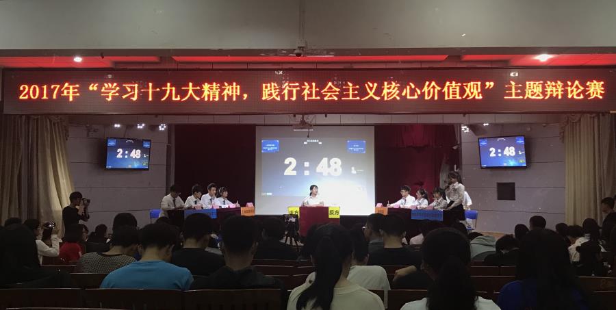 我院新生辩论赛半决赛第二场赛况：医学院爆冷晋级总决赛