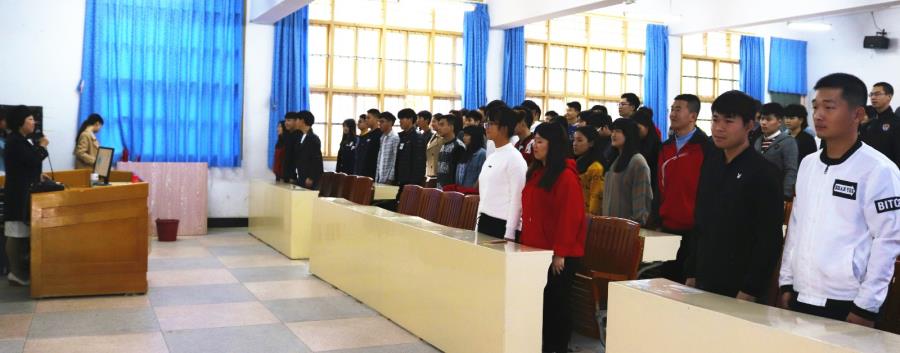 我院团委召开“国赛”志愿者培训大会
