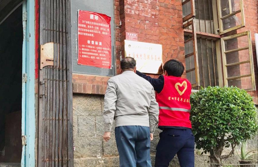 青协新年送暖——兰友敬老院志愿服务基地正式挂牌成立